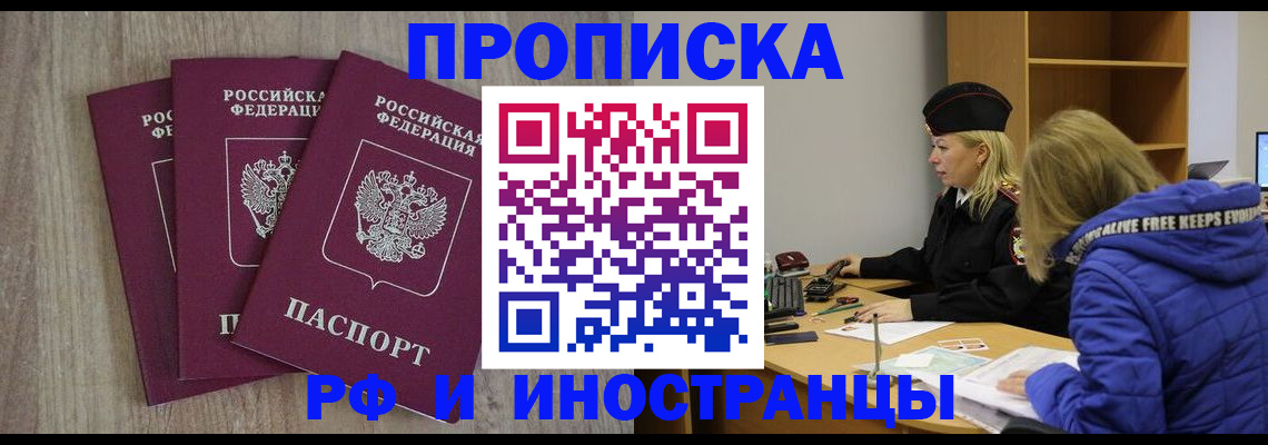 регистрация в Дигоре
