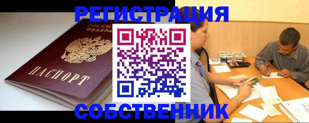 найти адрес прописки в Дигоре
